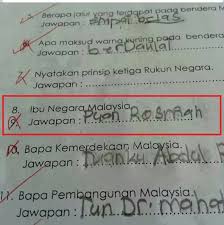Lembaga pembangunan pelaburan malaysia atau mida (bahasa inggeris: Facebook