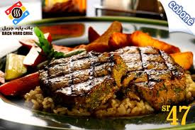 وفر 56 بالمئة على وجبة ستيك كاملة كوبون صفقات