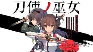 Name That Voice Actor Toji No Miko Reveals Six Voices Anime Voice Actor Katana