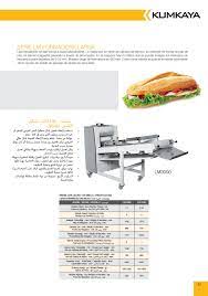 احدث معدات المخابز والافران الدوارة وجميع معدات المطاعم من اسطنبول bakery and kitchen equipment