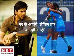 More information regarding tokyo olympics india results and medals will be seen at the last of this article. India Olympics Archives Presswire18