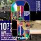 OPEN SITE 10 Part 1 event image