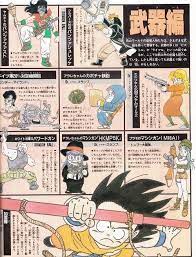 l ե l y 饹 ȥ p 롪 ǥ ॺ イラスト ドラゴンボール 漫画 鳥山明