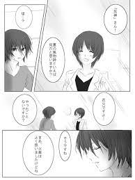 ツイコミ(仮)