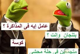 بوستات مضحكه عن المذاكره, اجمل البوستات عن الامتحانات from nantingencoreplans.website. Ø§Ø¬Ù…Ù„ Ø§Ù„ØµÙˆØ± Ø§Ù„Ù…Ø¶Ø­ÙƒØ© Ø¹Ù† Ø§Ù„Ø§Ù…ØªØ­Ø§Ù†Ø§Øª ÙÙŠØ³ Ø¨ÙˆÙƒ ÙƒÙˆÙ…ÙŠÙƒØ³Ø§Øª ØªÙ…ÙˆØª Ù…Ù† Ø§Ù„Ø¶Ø­Ùƒ