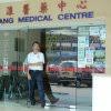 Rejang medical centre is one of the famous hospital in sibu, sarawak. Mymedicnews