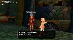 領界調査 氷の領界 白霜の流氷野編 | フェイトのゆる～いドラクエ活動