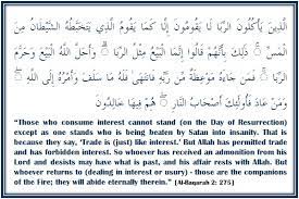 Barangsiapa mengulangi, maka mereka itu penghuni neraka, mereka kekal di dalamnya. The Punishment For Dealing With Riba Verse By Verse Qur An Study Circle