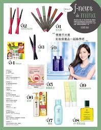台灣雲端書庫 antiaging mask anti aging aging