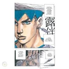 Hirohiko araki is a manga artist and the author of the jojo's bizarre adventure series and the steel ball run series,. Rohan Au Louvre Hirohiko Araki Art Book Jojo Manga Art 109180763
