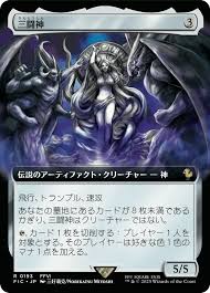 Image result for Commander 193