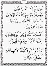 Bacaan Surat Yasin Dan Tahlil Lengkap Arab Latin Terjemahnya Teks Kekuatan Doa Lucu