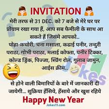 New bollywood jokes in hindi. Witty Happy New Year 2022 Jokes Funny Hny 2021 Jokes