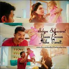 We did not find results for: Vijay Movies Images With Love Quotes Meme Gethu Cinema