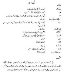 Russian Salad Russian Salad Recipe Salad Recipes Pakistani Fruit Smoothie Recipes Healthy