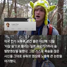 일본 '톱 모델 야노 시호, 긴 다리와 늘씬한 몸매가 강조된 전신 샷부터 s라인을 한껏 강조하기 위해 해변에 눕는 등 다양한 포즈를 취해 아름다운 컷을 완성한다. Post Phinf Pstatic Net Mjaxotexmjbfmtm0 Mdaxntc