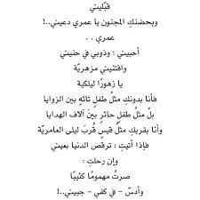 نتيجة بحث الصور عن الحب المجنون شعر love words words math equations