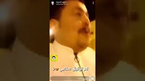 ابراهيم السويلم تم توثيق حسابه في سناب شات لا تفوتكم اسناباته منتهي youtube