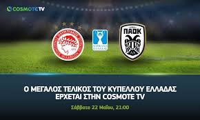 Δείτε ζωντανά τον τελικό κυπέλλου 2021: Olympiakos Paok Thleoptikos Odhgos Gia Ton Teliko To Kanali H Kainotomia 5g Fosonline