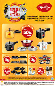 Our kitchen & dining category offers a great selection of kitchen small appliances and more. Pigeon Appliances Refresh Your Kitchen Summer Sale Ad Advert Gallery