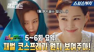 Jinwon Kim (@jjinbly) • Facebook