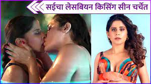 Sai tamhankar kissing scene