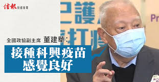 衞 生 署 致 函 外 籍 家 庭 傭 工 僱 傭 機 構 有 關 接 種 麻 疹 、 流 行 性 腮 腺 炎 及 德 國 麻 疹 混 合 疫 苗. è'£å»ºè¯æŽ¥ç¨®ç§'èˆˆç–«è‹—æ„Ÿè¦ºè‰¯å¥½ ä¿¡å ±ç¶²ç«™hkej Com