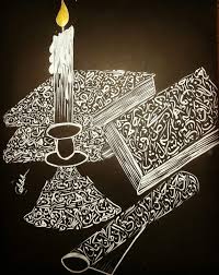 Pin Oleh Sonay Kurt Di خط وفن Seni Kaligrafi Arab Seni Seni Islamis