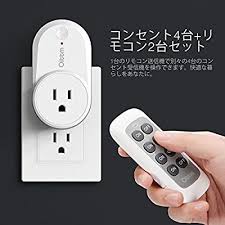 amazon co jp oittm ワイヤレス リモコン コンセント 家電リモートコントロール スマートコンセント usプラグ 省エネ 家庭用電源リモートスイッチ 電池付き コンセント4台 リモコン2台 セット ホワイト diy 工具 ガーデン 家庭用 省エネ リモート