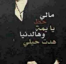 وربي تعبت ي ربي افتح باب فرج Movie Quotes Funny Cool Words Alphabet Tattoo Designs