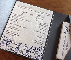 Bilingual Wedding Invitation Designs Bilingual Wedding Invitations Jewish Wedding Invitations Bilingual Wedding