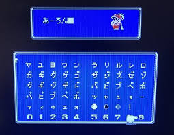 Final Fantasy ファイナルファンタジー３ をオモイダス 昔のゲームをオモイダス