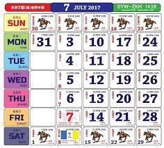 * berikut merupakan kalendar kuda malaysia bagi tahun 2017. Kalendar Kuda 2017 Malaysia Mykssr Com