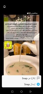 epingle sur recettes de cuisine
