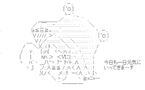 東方 aaセット６ asciiart asciiart アスキーアート 諏訪子 セット
