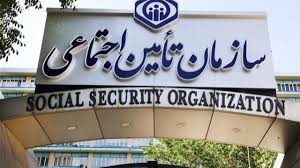 پرداخت تعهدات تأمین اجتماعی با نقد شدن اوراق دولت سرعت می‌گیرد