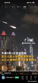 美以打擊伊朗中共官媒齊上陣造謠、編圖騙粉紅＊ 阿波羅新聞網