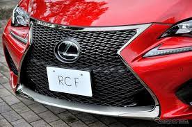 レクサス rc f 発売 より黒く 世界初の 漆黒めっき をラジエータグリルに採用 3枚目の写真 画像 レスポンス response jp レクサスrc レクサス 漆黒