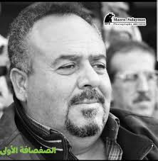 الصفصافة الأولى The First