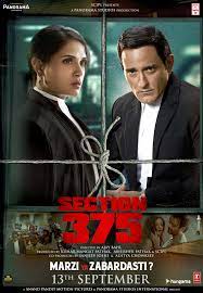 Watch online movies free download, fast stream movies without buffering, latest bollywood movies, latest tamil movies, latest hd quality movies. Article 15 2019 Imdb