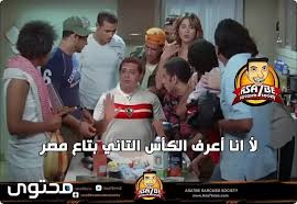 رئيس الزمالك يكسر طغيان الأحمر على تويتر قبل اياب نصف النهائى الأفريقى. ØµÙˆØ± Ù…Ø¶Ø­ÙƒØ© ÙˆÙƒÙˆÙ…ÙŠÙƒØ³ Ø¹Ù„ÙŠ Ù†Ø§Ø¯ÙŠ Ø§Ù„Ø²Ù…Ø§Ù„Ùƒ Ø¬Ø¯ÙŠØ¯Ø© Ù…ÙˆÙ‚Ø¹ Ù…Ø­ØªÙˆÙ‰