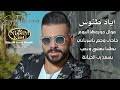 الوحدة جليس سوء من أي الغنم يأكل الشيطان؟ يا أيها البرقُ إني عنك مَشغُولُ. Mp3 ØªØ­Ù…ÙŠÙ„ Ø­Ø§Ø¬ÙŠ ÙˆØ¬Ø¹ ÙŠØ§ Ø´Ø±ÙŠØ§Ù†ÙŠ ÙˆØ¯ÙŠØ¹ Ø§Ù„Ø´ÙŠØ® Ø£ØºÙ†ÙŠØ© ØªØ­Ù…ÙŠÙ„ Ù…ÙˆØ³ÙŠÙ‚Ù‰