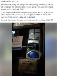 Untuk mengetahui printer default, anda cek di control panel pada os windows atau system preferences pada mac. Gara Gara Tak Dapat Resit Tol Pemandu Teksi Undang Huru Hara Dikecam Ramai Kisah Dunia
