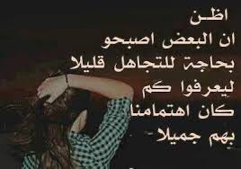 عبارات جميلة للفيس بوك مع الصور Beautiful Phrases Image Quotes Words Quotes Words
