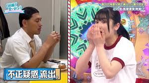 日向坂46小坂菜緒 高瀬愛奈 そういう人だとは思ってませんでした オードリー春日さんの不正発覚にヤジを飛ばすひな壇芸人っぷりを発揮ｗｗ 日向坂で会いましょう 愛奈 ひな壇 春日