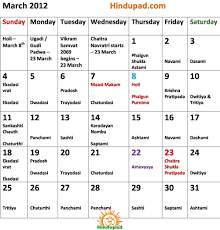 Hindu Calander 2019 With Tithi Template Calendar Design Get Calendar Template Calendar March Calendar Printables