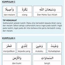 Kalau kamu menguasai beberapa doa iftitah maka kamu bisa membacanya bergantian di setiap shalat. Laazle Malaysia Cara Hafal Dan Faham Makna Doa Iftitah Facebook