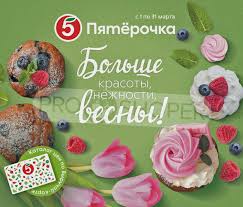 До конца года остаётся 305 дней. Qu6wic1cjtjw4m