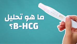 فحص الحمل البيتي وطريقة استخدام جهاز كشف الحمل فيديو مجلة أبدعي. Ø§Ù„ØªØ£Ù‚Ù„Ù… Ø§Ù„Ù…Ø­Ø±Ùƒ Ø£Ù„Ø§Ø³ÙƒØ§ Ø§ÙØ¶Ù„ ÙˆÙ‚Øª Ù„Ø¹Ù…Ù„ ØªØ­Ù„ÙŠÙ„ Ø§Ù„Ø­Ù…Ù„ Ø¨Ø§Ù„Ø¯Ù… Type Up Com