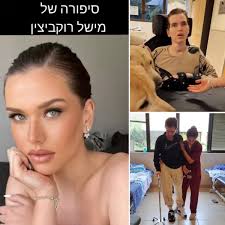 Michelle Lecher Kushnir